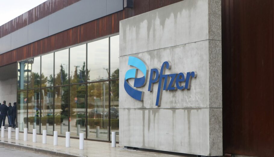 Το Κέντρο Ψηφιακής Καινοτομίας της Pfizer στη Θεσσαλονίκη ©Eurokinissi