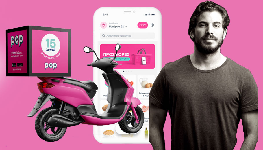 Pop Μarket: Ποιος κρύβεται πίσω από το νέο e-supermarket της Αθήνας