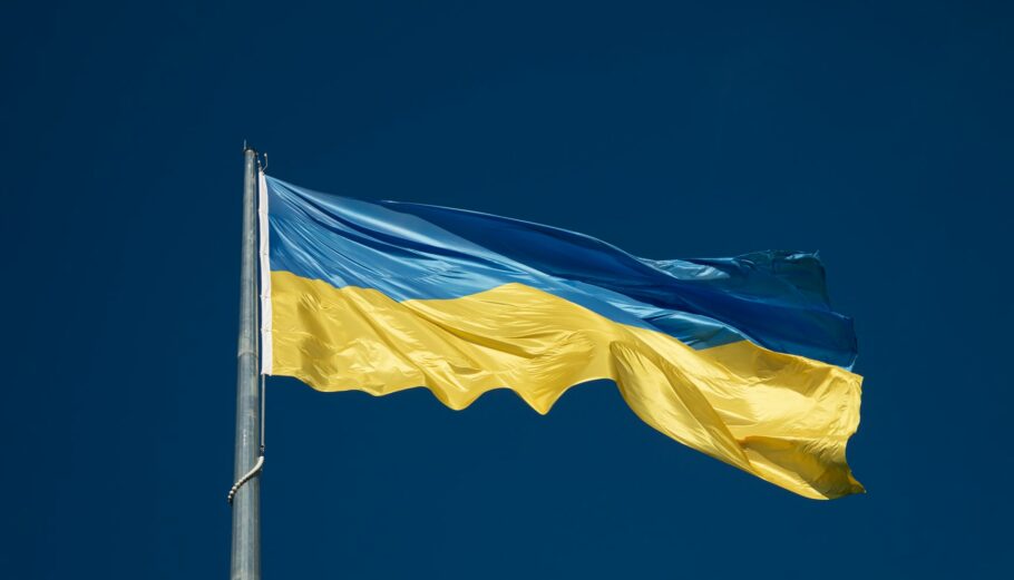 Η σημαία της Ουκρανίας © Unsplash