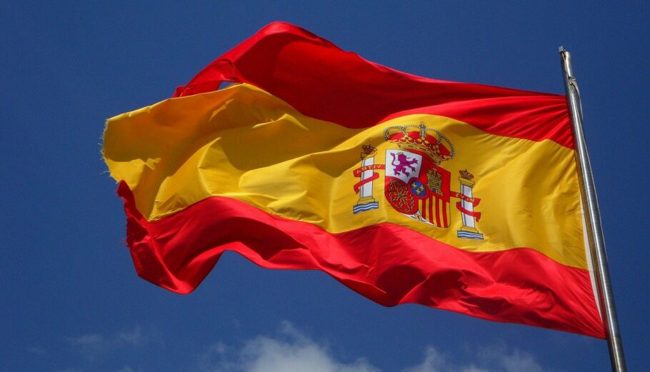Ισπανία © Pixabay