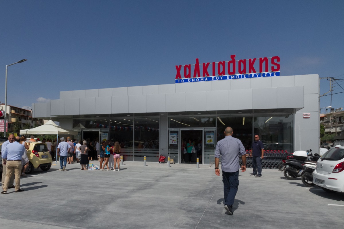ΕΛΛΑ-ΔΙΚΑ ΜΑΣ: Συνεργασία με τα σούπερ μάρκετ Χαλκιαδάκης