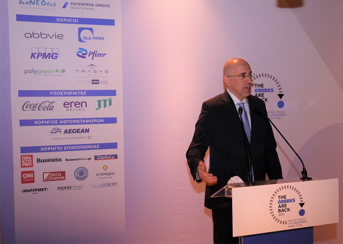 Enterprise: Διάσκεψη με στόχο την Ελλάδα ως επενδυτικό προορισμό
