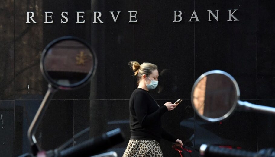 Η Κεντρική Τράπεζα της Αυστραλίας (RBA), τα κεντρικά γραφεία στο Σίδνεϊ @ EPA/MICK TSIKAS AUSTRALIA AND NEW ZEALAND OUT