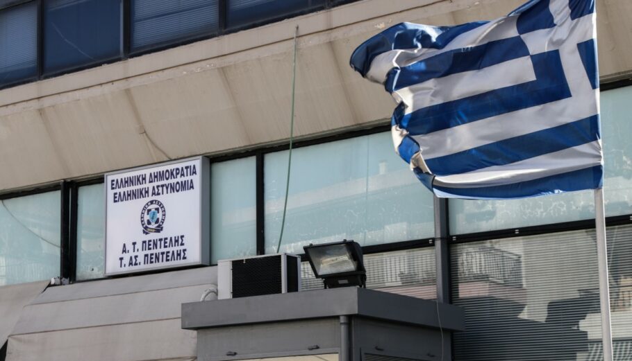Τμήμα της Ελληνικής Αστυνομίας © Eurokinissi