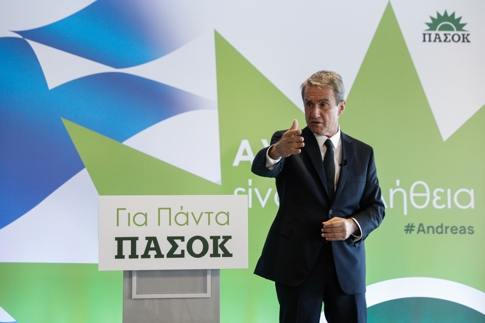 Λοβέρδος: Στις 6 Δεκεμβρίου ανατέλλει και πάλι ο ήλιος του ΠΑΣΟΚ