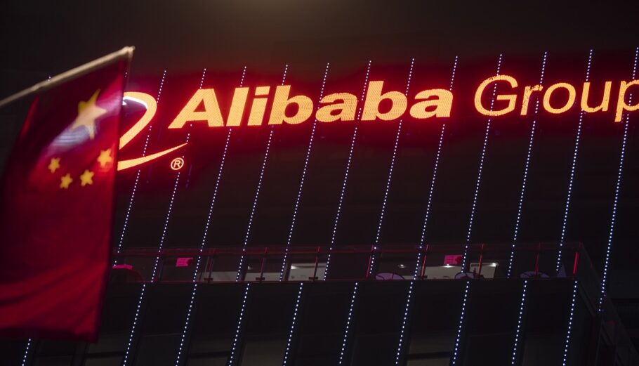 Alibaba © EPA/ALEX PLAVEVSKI