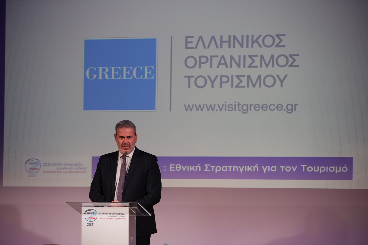 Επαναλειτουργία του γραφείου του ΕΟΤ στην Ισπανία
