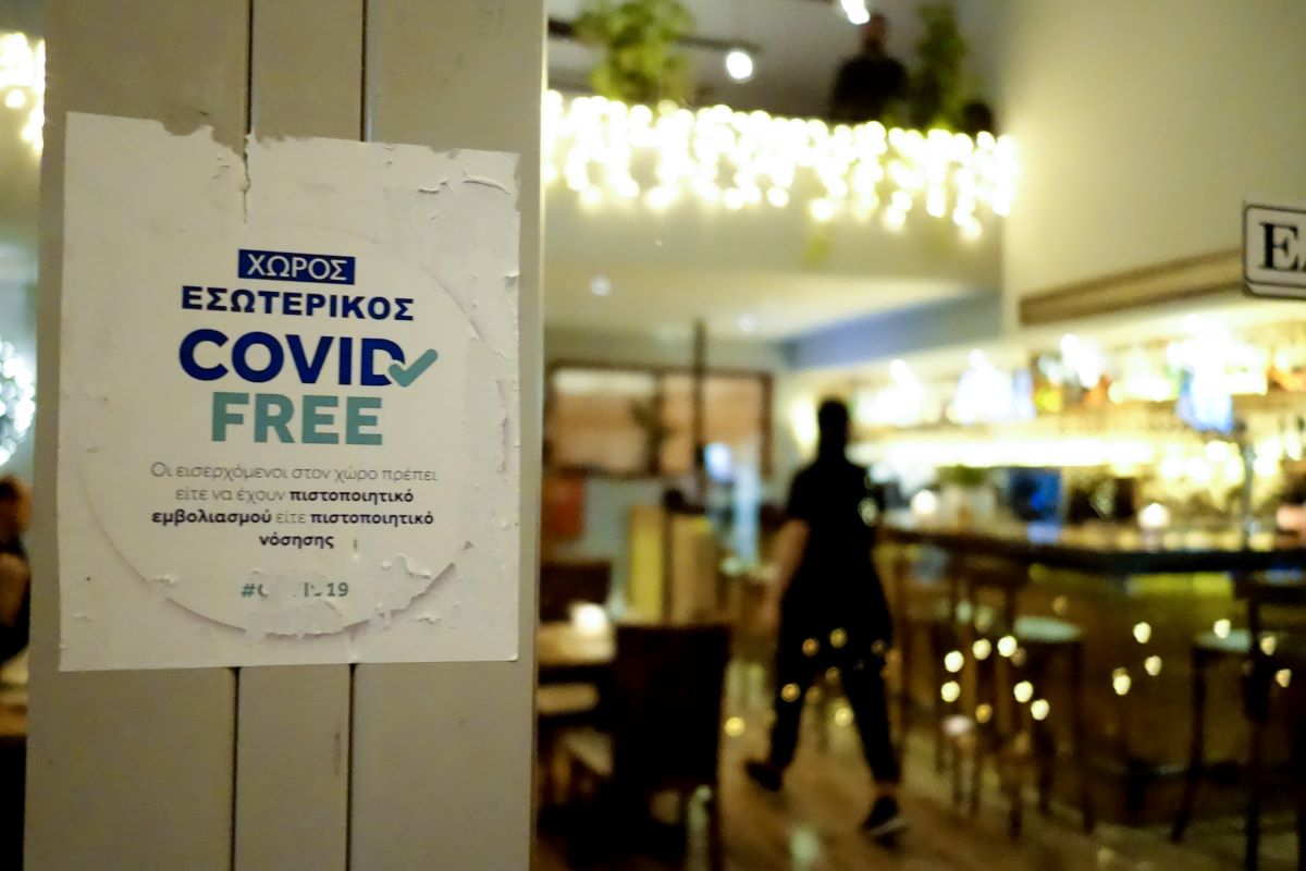 Εστίαση©EUROKINISSI
