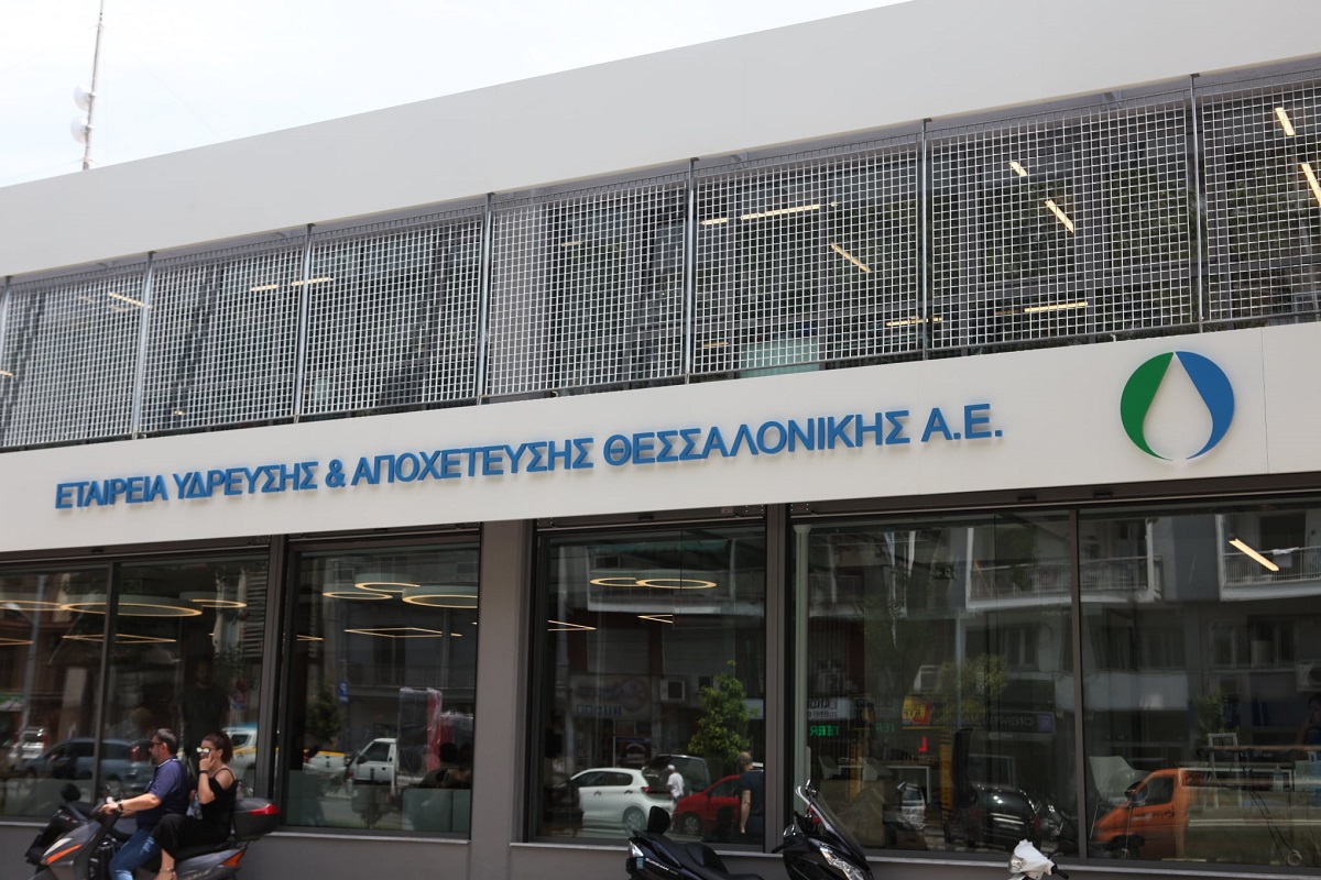 O διαγωνισμός της ΕΥΑΘ ύψους 100 εκατ., το κούρεμα στις ρυθμίσεις επιχειρηματικών δανείων, η Alpha Bank και η ρουμανική Amazon