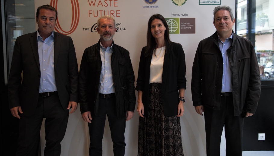 Zero Waste Future: Συνεχίζει την κοινωνική της δράση η Coca Cola