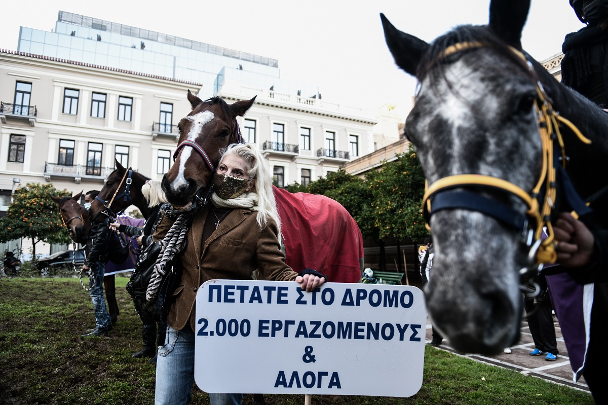 Συγκέντρωση διαμαρτυρίας για την διάσωση των ελληνικών ιπποδρομιών  © EUROKINISSI