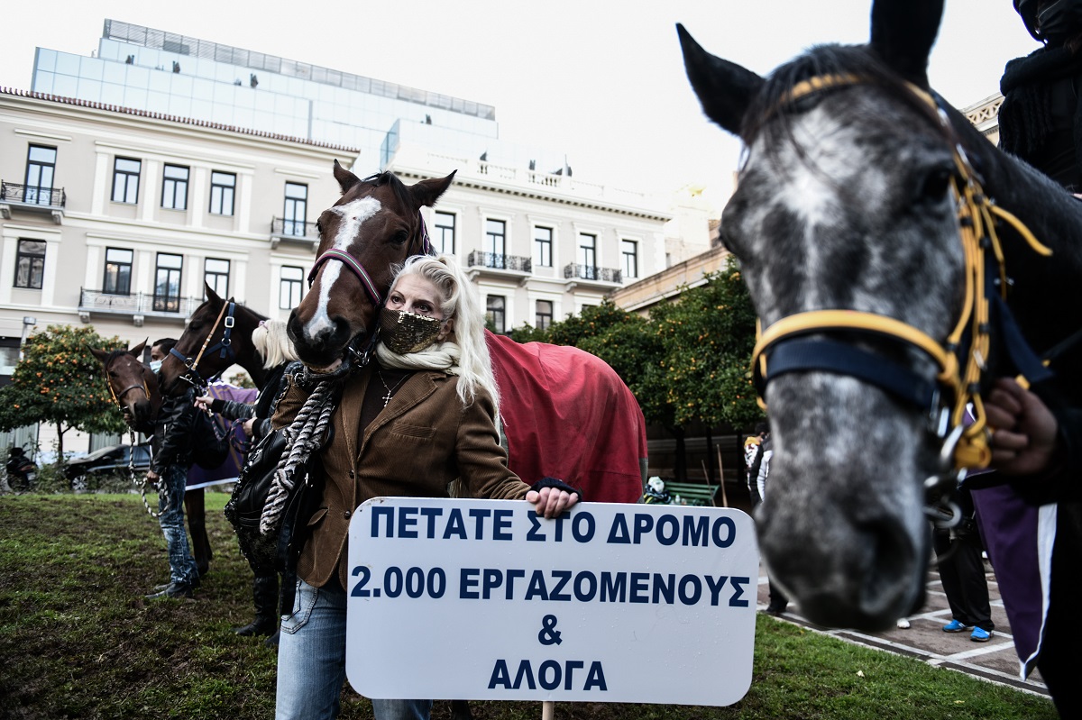 Συγκέντρωση διαμαρτυρίας για την διάσωση των ελληνικών ιπποδρομιών © EUROKINISSI