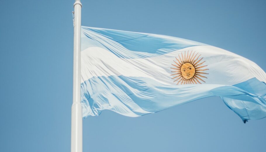 Η Σημαία της Αργεντινής