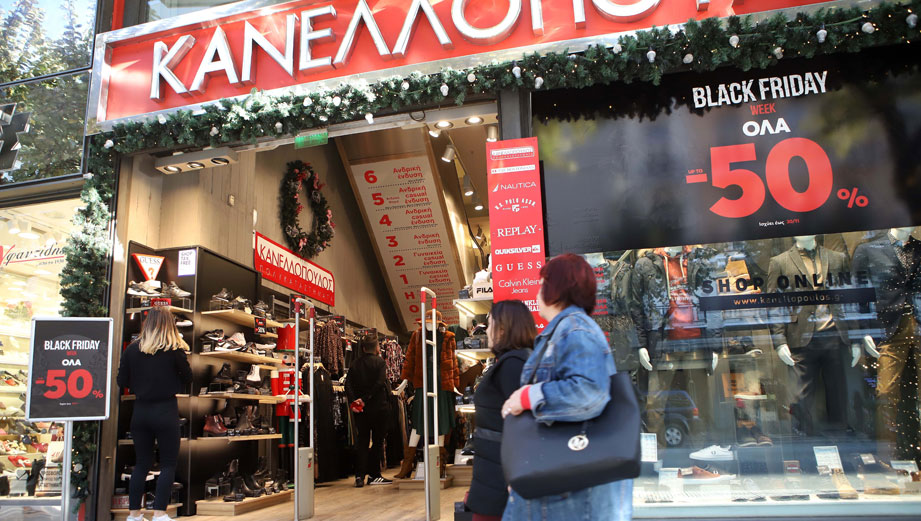 Black Friday με ελλείψεις προϊόντων και υψηλότερες τιμές