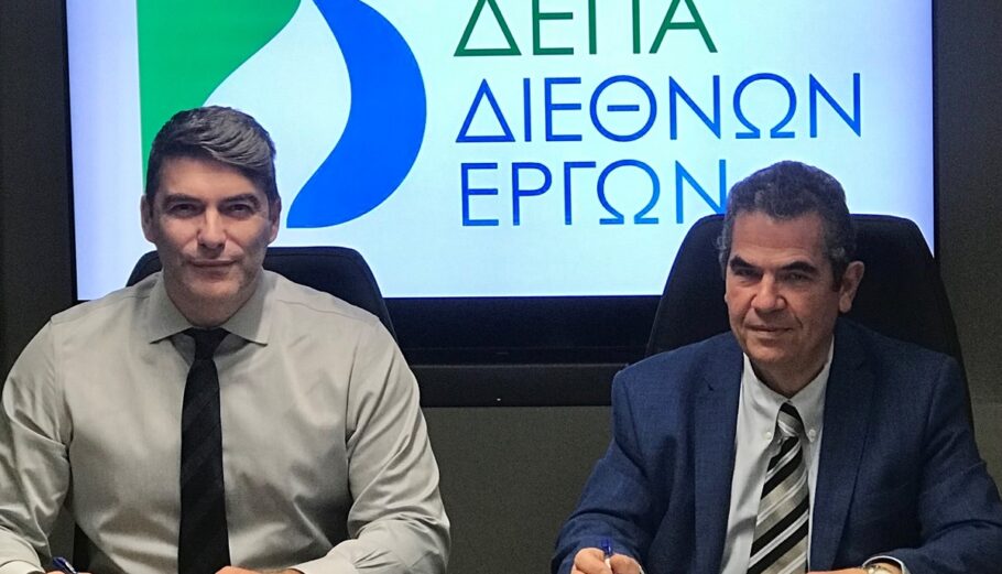 Υπογραφή Μνημονίου Συνεργασίας μεταξύ της ΔΕΠΑ Διεθνών και του Εργαστηρίου Συστημάτων Αποφάσεων & Διοίκησης του Τμήματος Ηλεκτρολόγων Μηχανικών και Μηχανικών Υπολογιστών του ΕΜΠ © ΔΕΠΑ