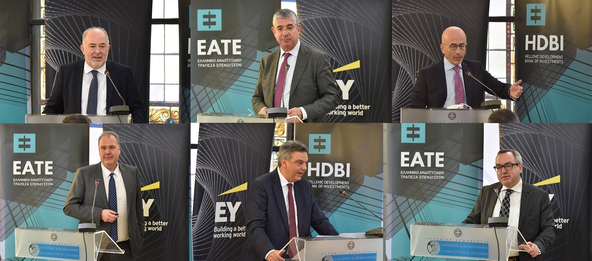 ΕΥ: Ευκαιρίες χρηματοδότησης επιχειρήσεων μέσω προγραμμάτων της ΕΕ
