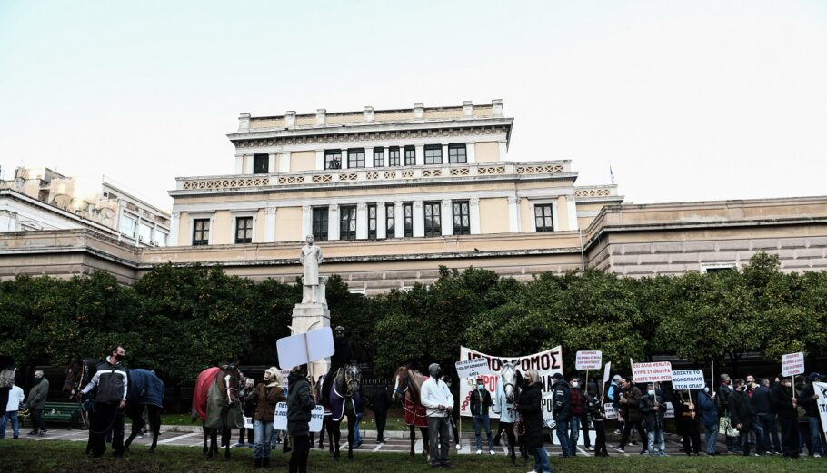 Συγκέντρωση διαμαρτυρίας για την διάσωση των ελληνικών ιπποδρομιών © EUROKINISSI