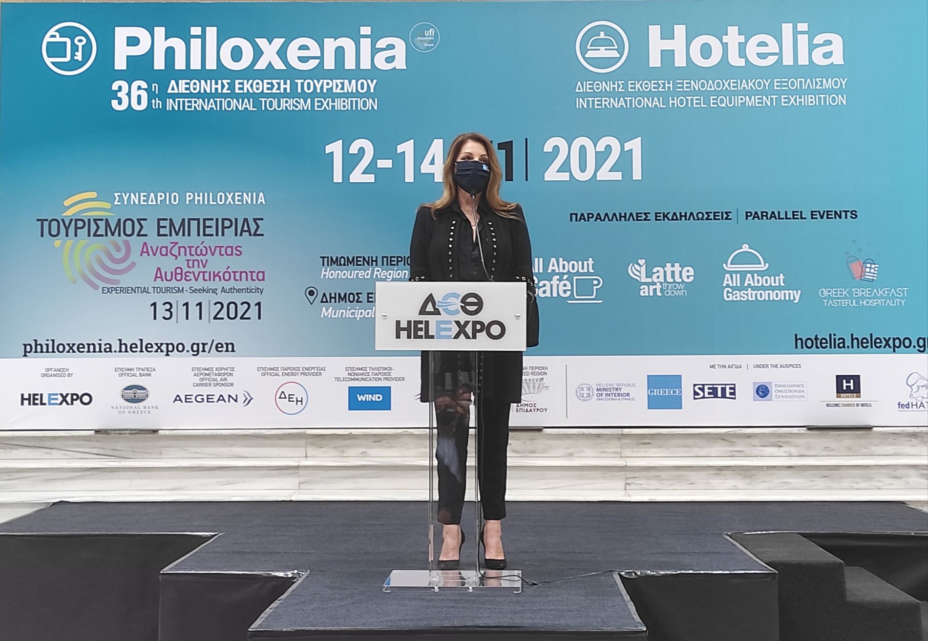 ΕΟΤ: Γκερέκου και Φραγκάκης στα εγκαίνια της Philoxenia