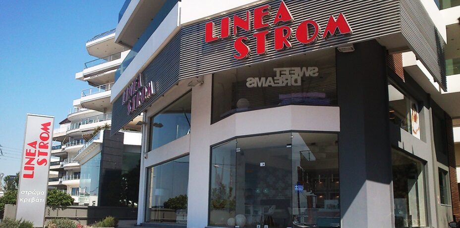 Νέα επένδυση στρώνει η βιομηχανία Linea Strom