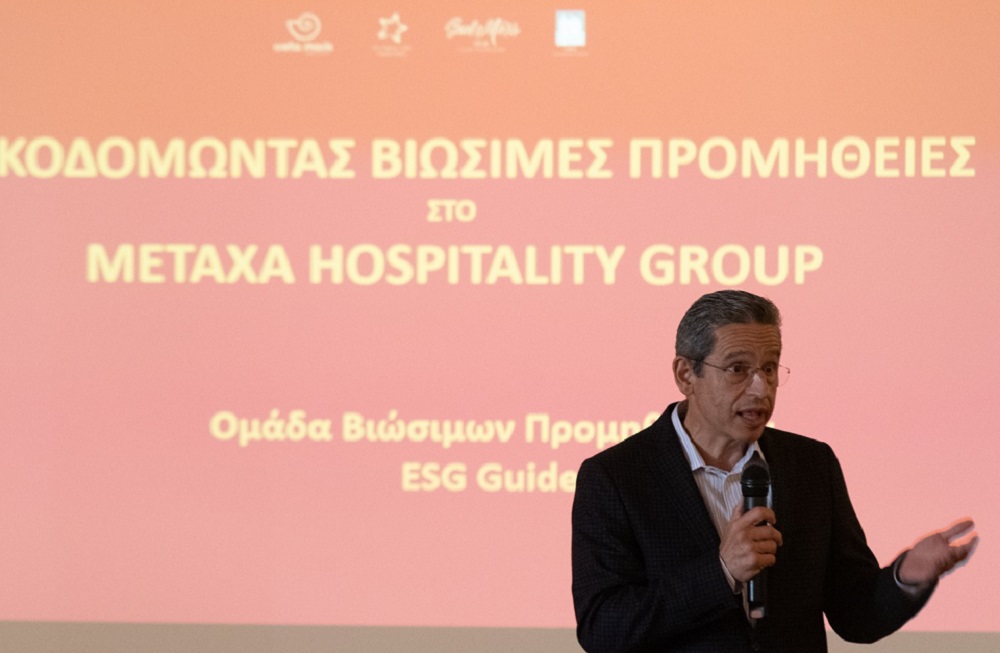Metaxa Hospitality Group: Δημιουργεί ομάδα βιώσιμων προμηθευτών