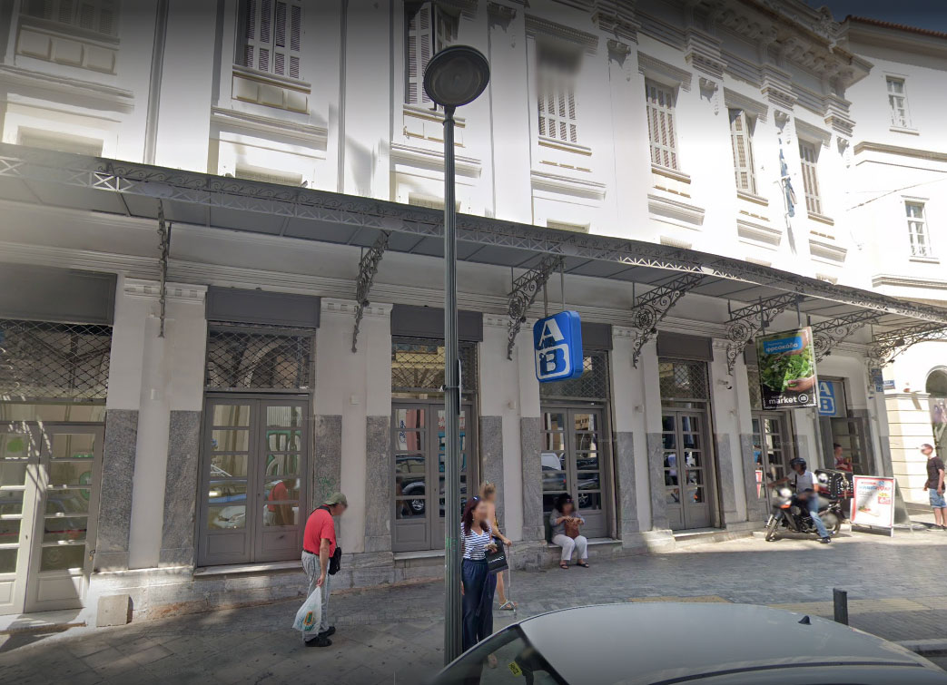 Το κατάστημα ιδιοκτησίας της οικογένειας Χυτήρογλου που σήμερα στεγάζει υποκατάστημα των ΑΒ Βασιλόπουλος, βγαίνει σε πλειστηριασμό © Google Street View