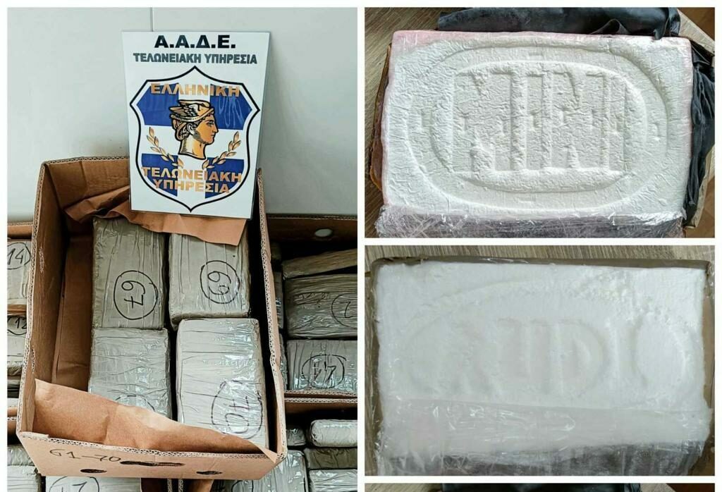 ΑΑΔΕ: 35 κιλά κοκαΐνης σε φορτίο με μπανάνες από το Εκουαδόρ
