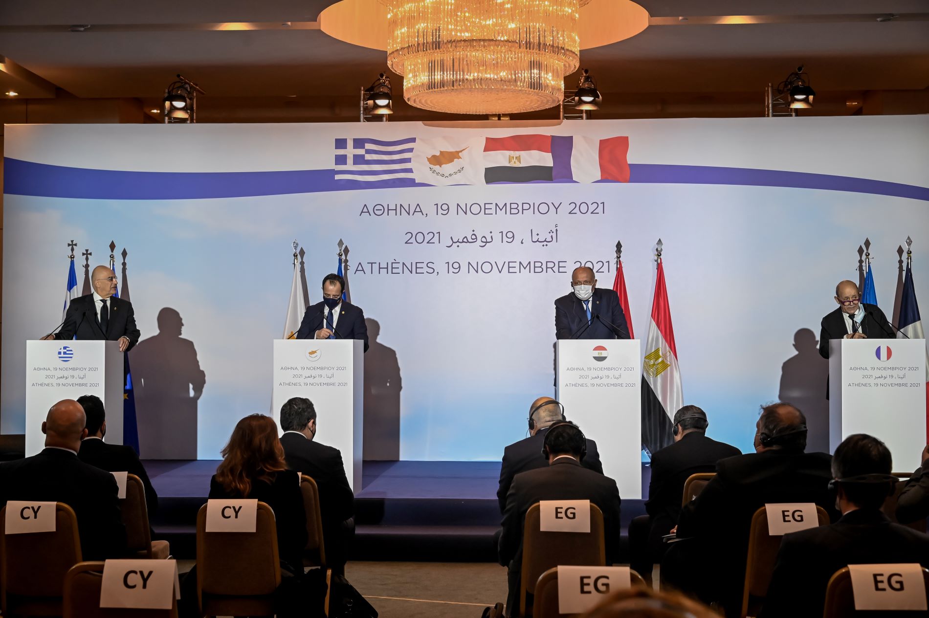 Συμφωνία για την ενέργεια στην τετραμερή με Κύπρο, Αίγυπτο, Γαλλία