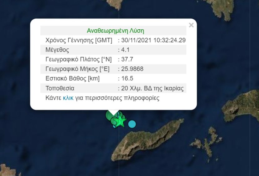 Σεισμός 4,1 Ρίχτερ στην Ικαρία © gein.noa.gr