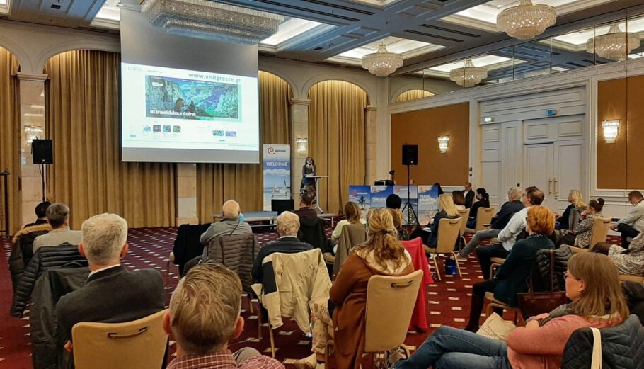 Στιγμιότυπο από το roadshow της Στουτγκάρδης στις 19 Νοεμβρίου © ΕΟΤ