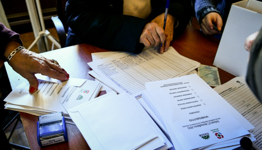 Εσωκομματικές εκλογές στο ΚΙΝΑΛ © Eurokinissi