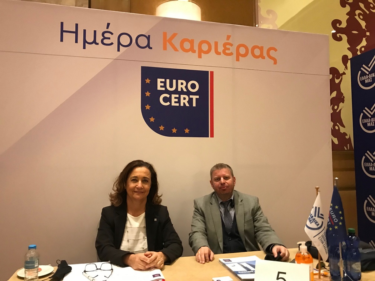 Η EUROCERT στην Ημέρα Καριέρας του ΟΑΕΔ