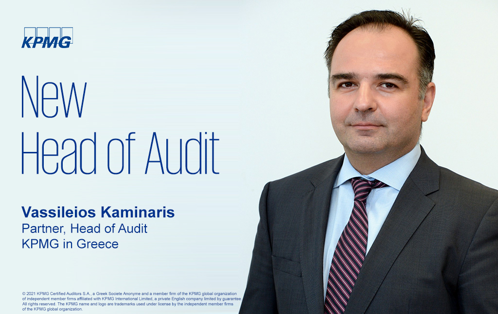 KPMG: Ο Β. Καμινάρης επικεφαλής του τμήματος ελεγκτικών υπηρεσιών