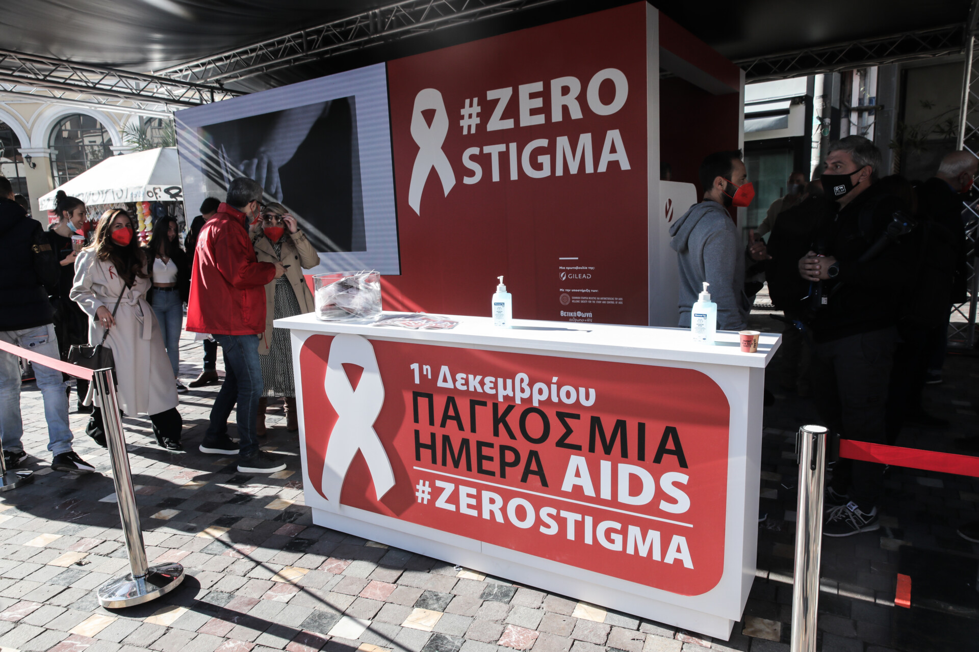 Eκστρατεία ευαισθητοποίησης στο Μοναστηράκι με κεντρικό μήνυμα #ZeroStigma, με την υποστήριξη της Ελληνικής Εταιρίας Μελέτης και Αντιμετώπισης του AIDS ©EUROKINISSI