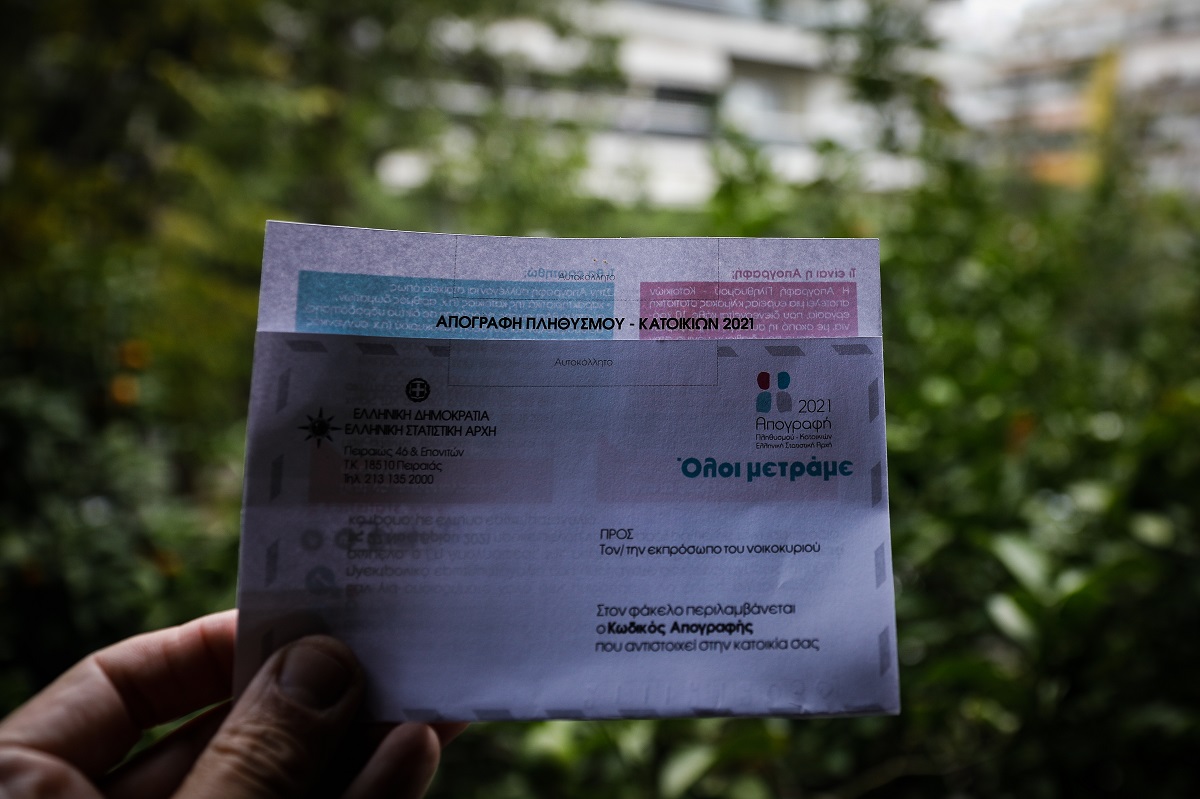 Απογραφή 2021: Για ποιους παραμένει ανοιχτή η πλατφόρμα