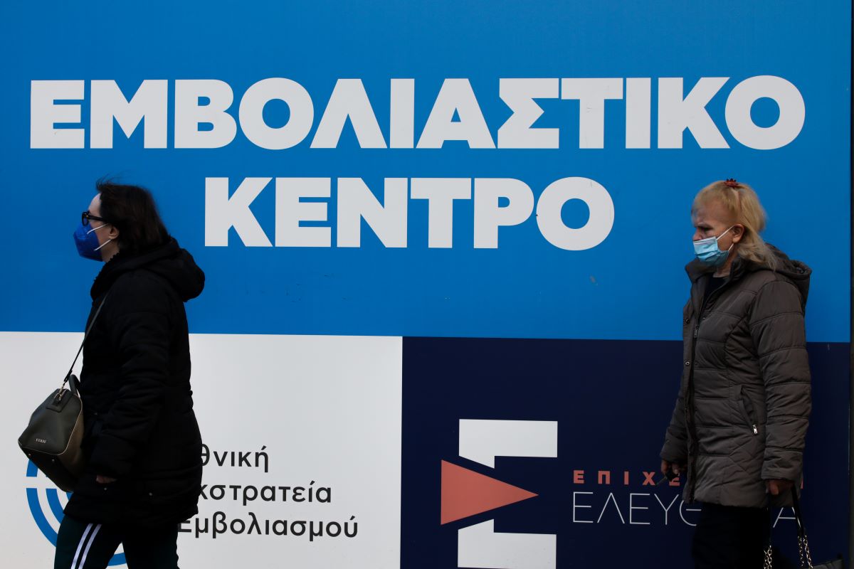 Ανοίγει mega εμβολιαστικό κέντρο στη Γλυφάδα