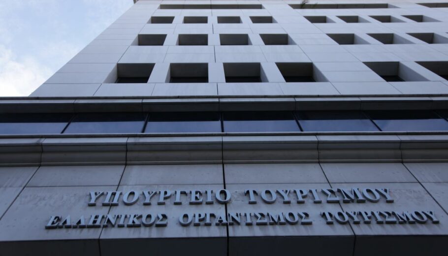 Υπουργείο Τουρισμού©EUROKINISSI