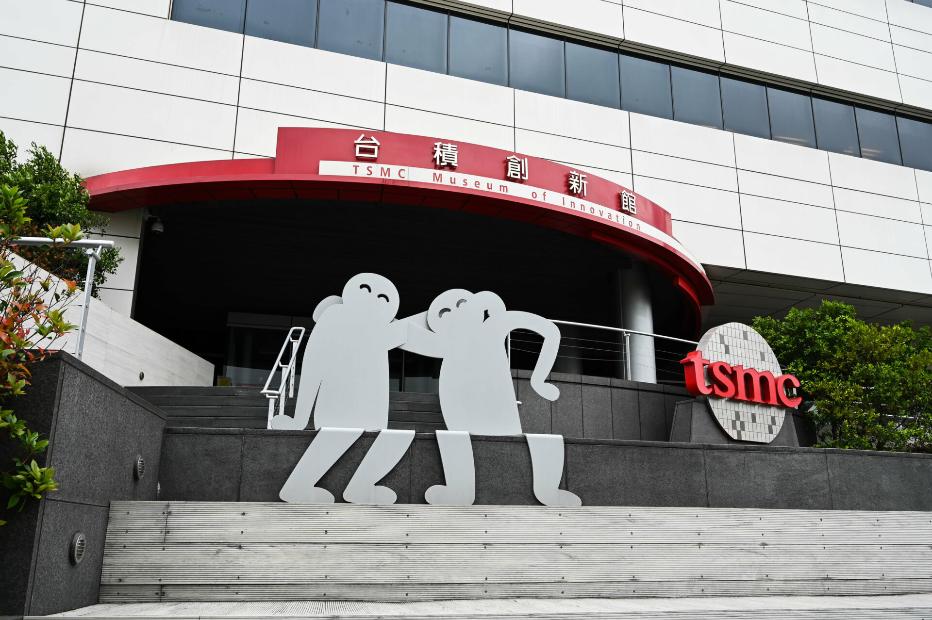 Ταϊβάν: Η TSMC θα προσλάβει 6.000 μηχανικούς το 2023