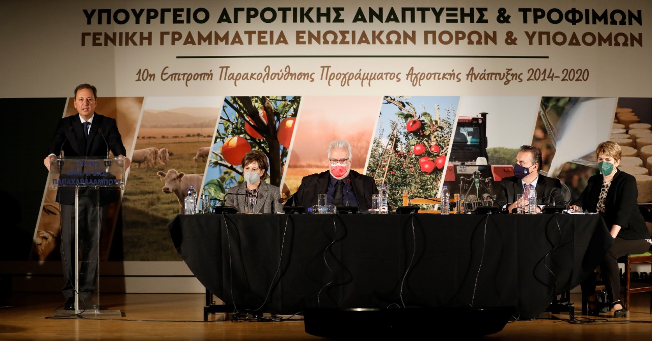 Συνεδρίαση της Επιτροπής Παρακολούθησης του ΠΑΑ / powergame