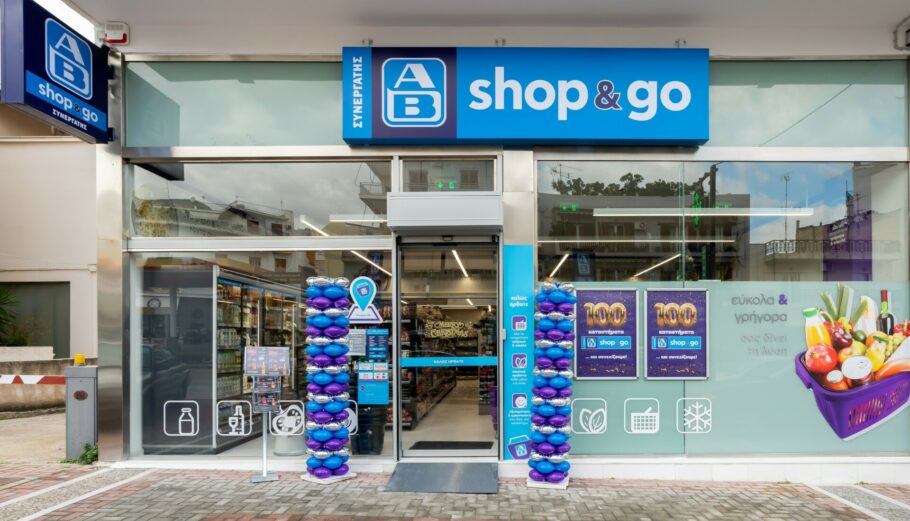 Το νέο κατάστημα AB Shop & Go στην Αργυρούπολη © ΑΒ Βασιλόπουλος