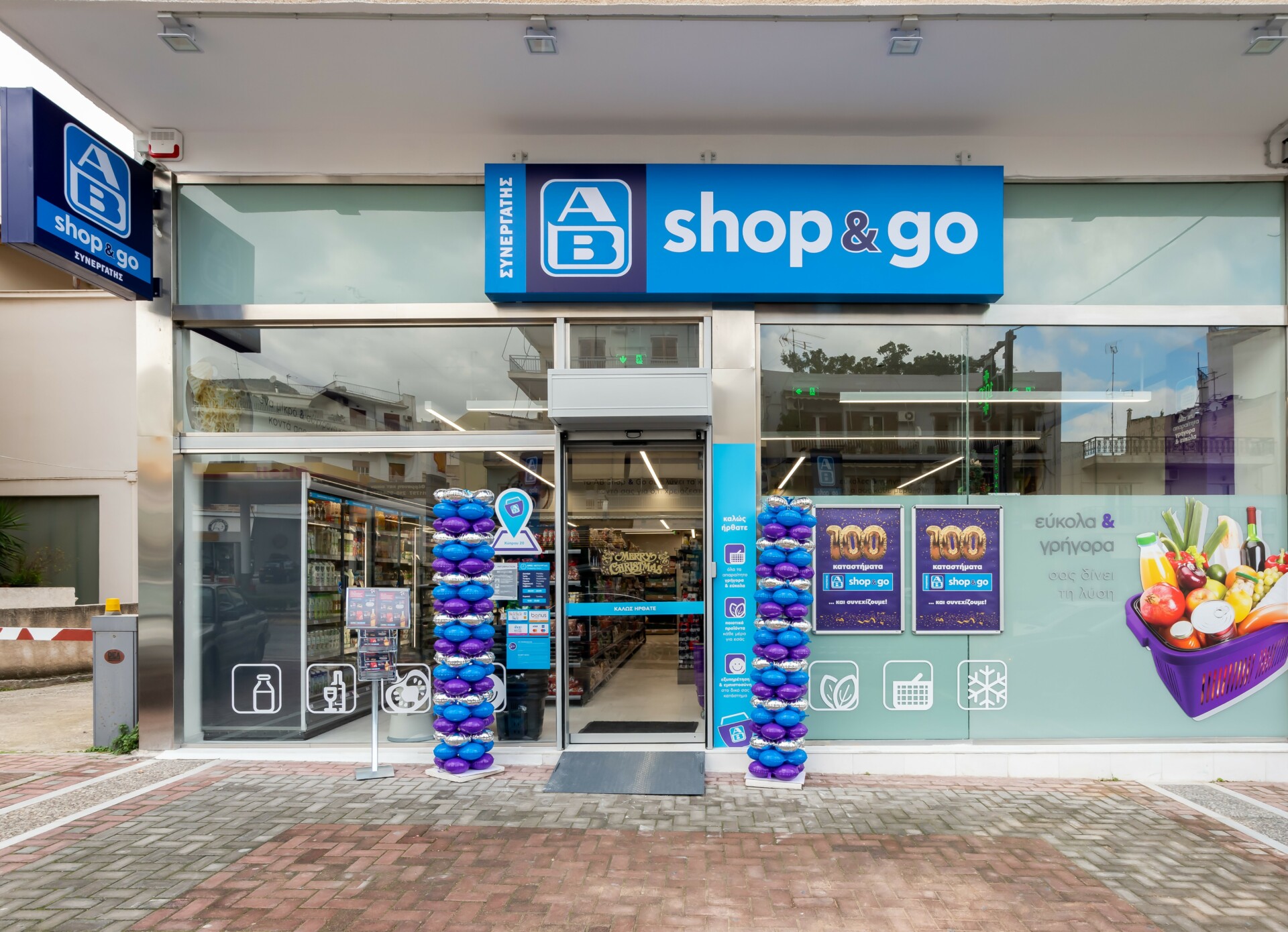Το νέο κατάστημα AB Shop & Go στην Αργυρούπολη © ΑΒ Βασιλόπουλος