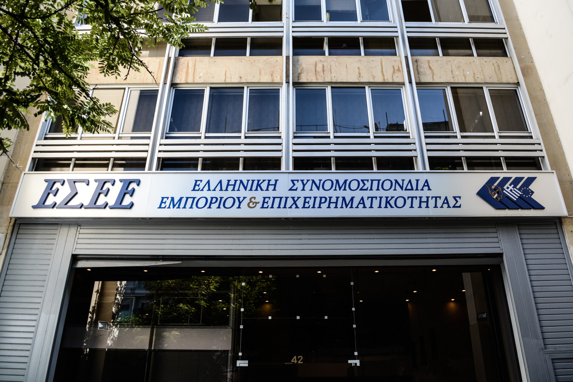 ΕΣΕΕ: Ζητά ειδικό επίδομα Covid-19 σε αυτοαπασχολούμενους εμπόρους