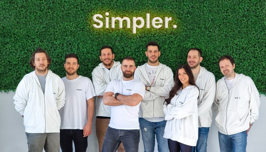 Η ομάδα της ελληνικής startup Simpler © Simpler
