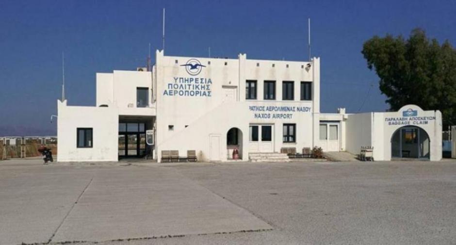 Αεροδρόμιο Νάξου © cyclades24.gr