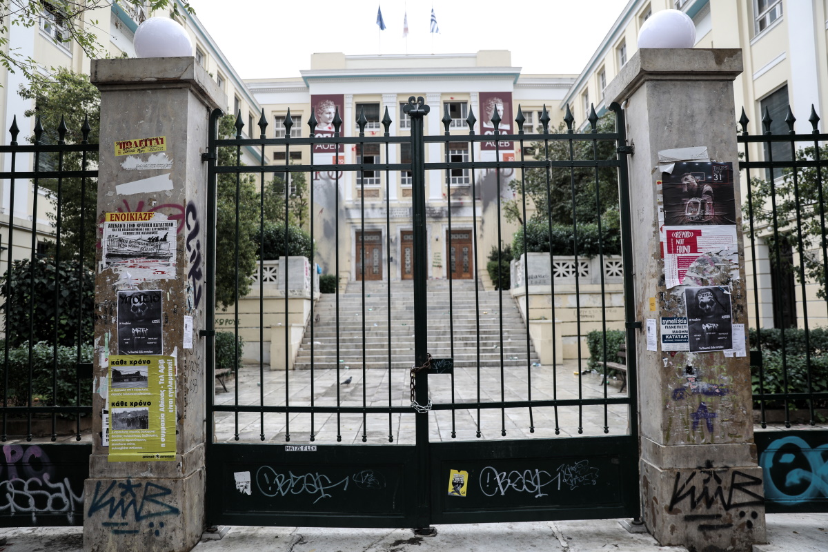 Υπό κατάληψη το Οικονομικό Πανεπιστήμιο Αθηνών: Τι ζητούν οι φοιτητές