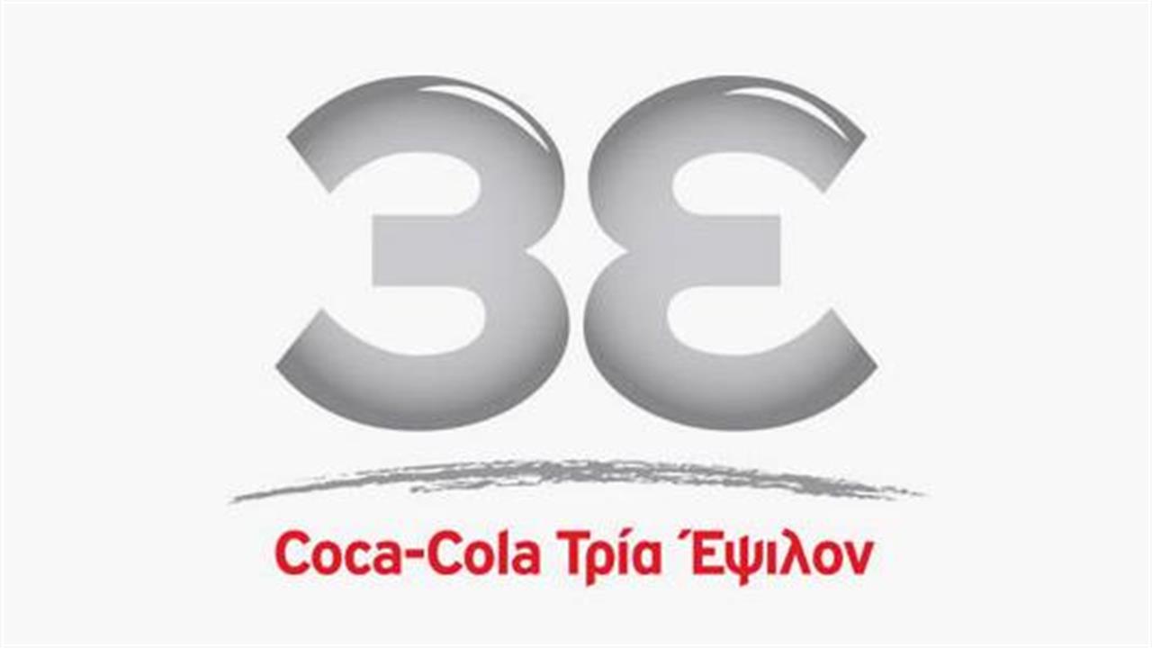 ©Coca Cola 3E