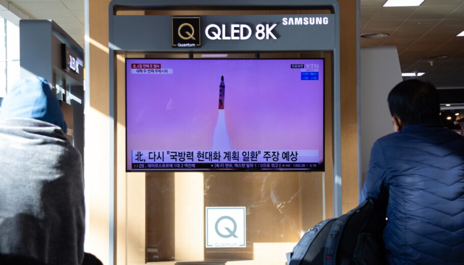Νέα εκτόξευση πυραύλου από τη Βόρεια Κορέα © EPA/JEON HEON-KYUN