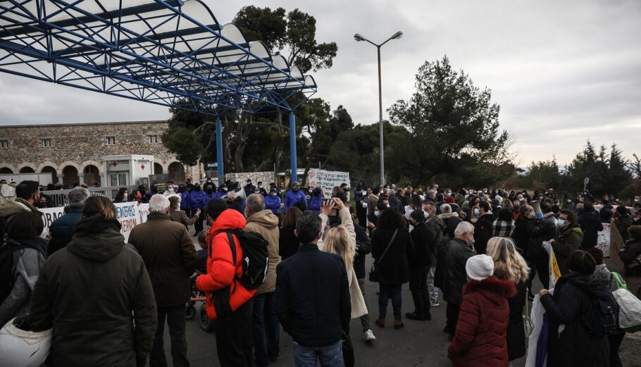 Συγκέντρωση διαμαρτυρίας στο νοσοκομείο Παίδων Πεντέλης © Eurokinissi