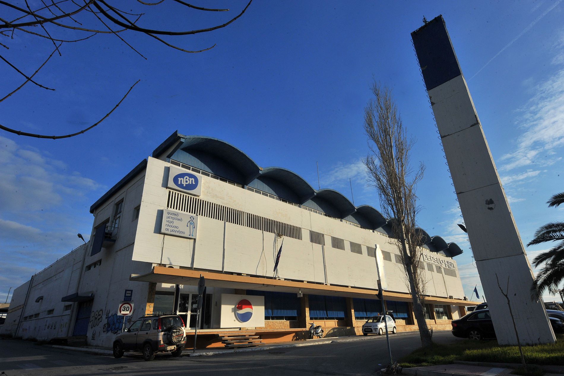 Το εργοστάσιο της Pepsico Hellas στο Λουτράκι (Φωτογραφία αρχείου) ©ΑΠΕ-ΜΠΕ