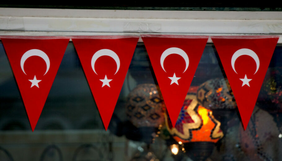 H σημαία της Τουρκίας © 123RF