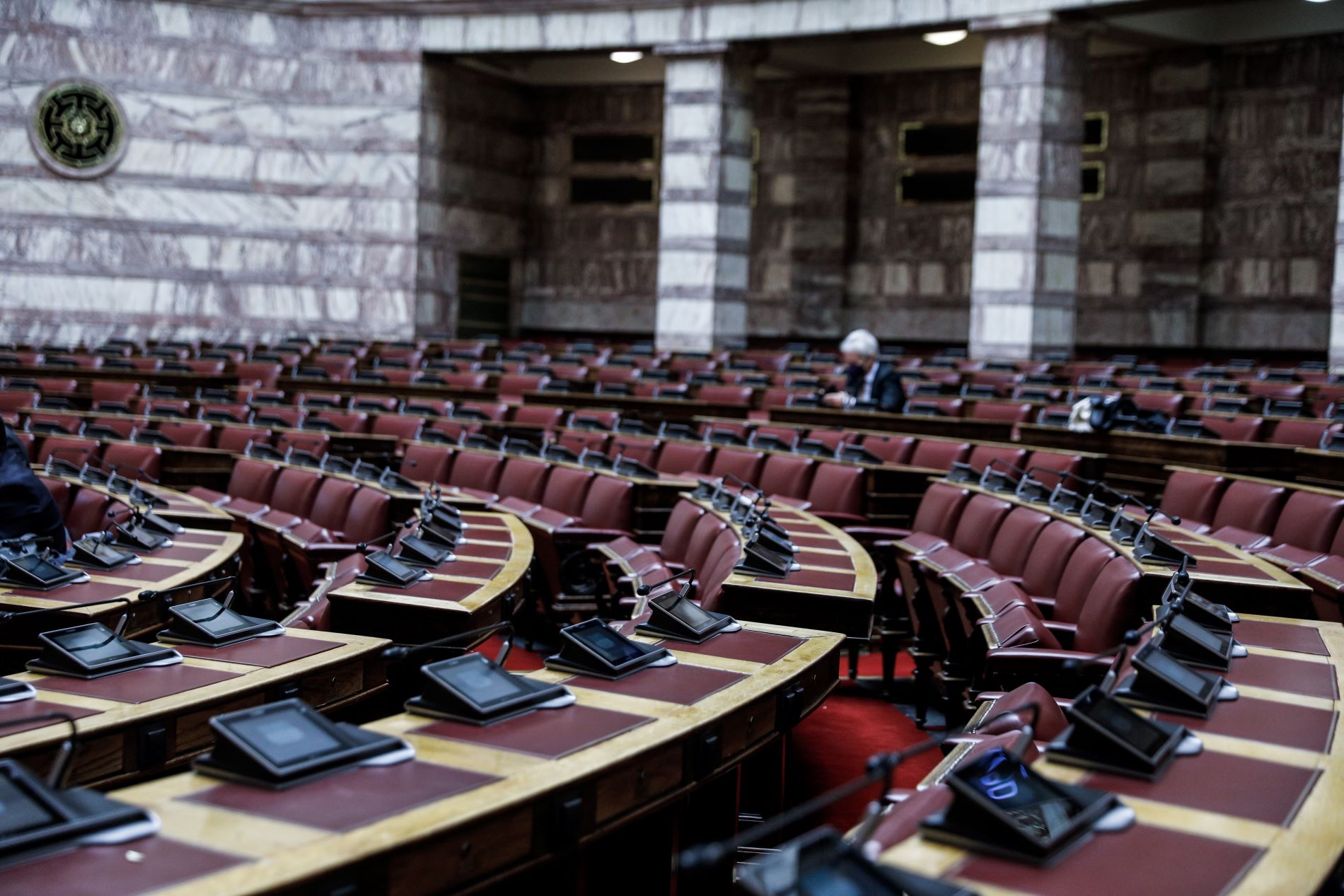 Βουλή: Την Πέμπτη η συνεδρίαση της Επιτροπής Θεσμών και Διαφάνειας